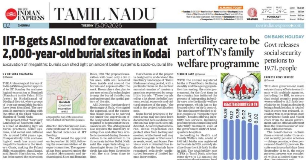 New Indian Express ePaper PDF free download
