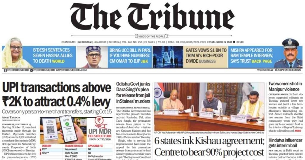 The Tribune ePaper PDF free download