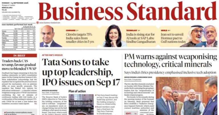 Business Standard newspaper PDF free download