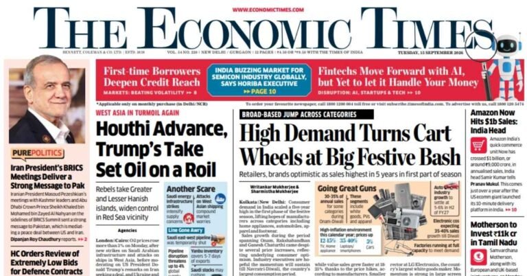 Economic Times ePaper PDF free download