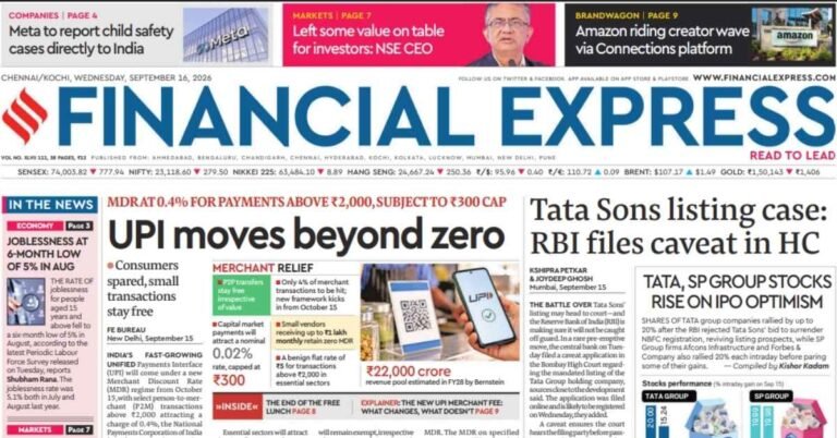 Financial Express ePaper PDF free download