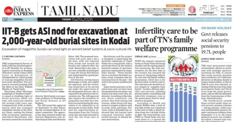 New Indian Express ePaper PDF free download