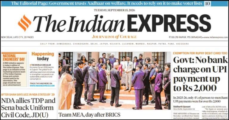 The Indian Express ePaper PDF free Download