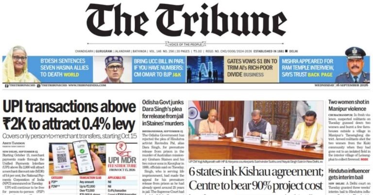 The Tribune ePaper PDF free download