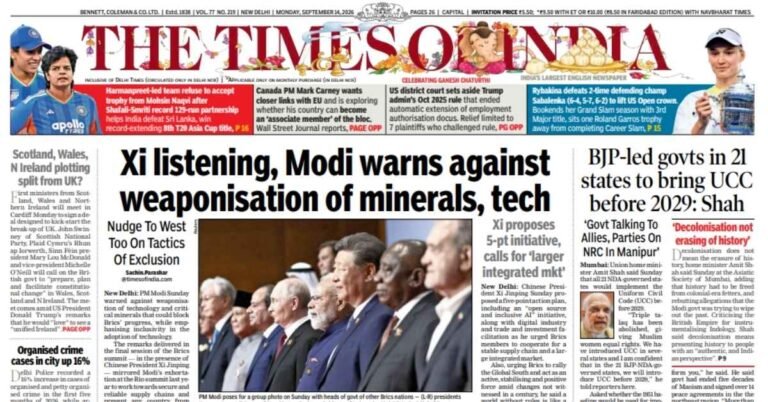 Times of India Newspaper PDF free download